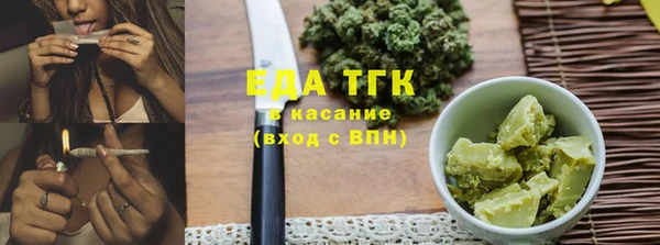 экстази Кукмор